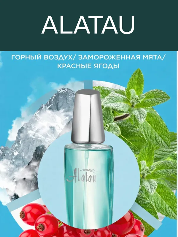 FABERLIC-ALATAU — духи для женщин 4 FABERLIC-ALATAU — духи для женщин 4