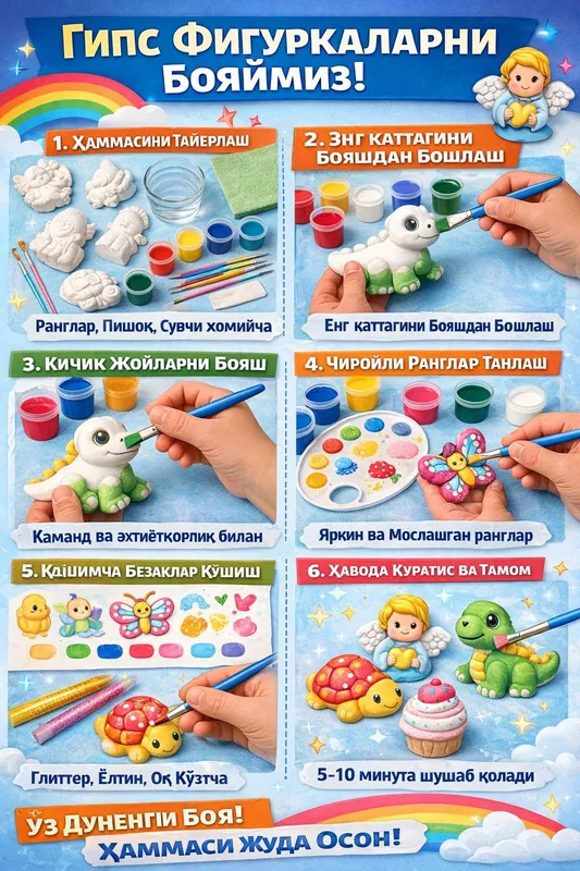 Gips figurkalar bolalar uchun qiziqarli boyash — фото 2