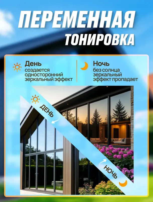 ТОНИРОВКА ОКОН В ТАШКЕНТЕ СОЛНЦЕЗАЩИТНАЯ ПЛЕНКА 2 ТОНИРОВКА ОКОН В ТАШКЕНТЕ СОЛНЦЕЗАЩИТНАЯ ПЛЕНКА 2