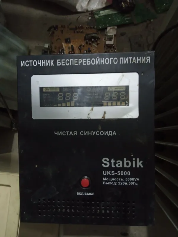 Прадается Стелибизатор