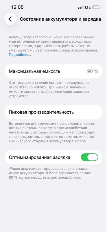 Iphone 13 pro 90% 4