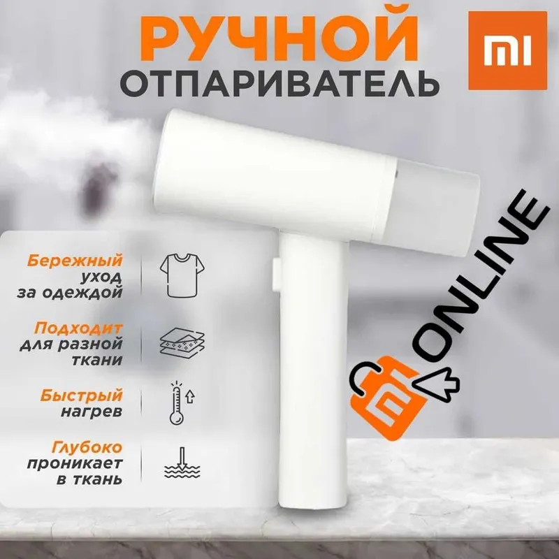 Bug‘li dazmol, Xiaomi Handheld Ironing Machine GT-306 bug‘lagichi 1 Bug‘li dazmol, Xiaomi Handheld Ironing Machine GT-306 bug‘lagichi 1