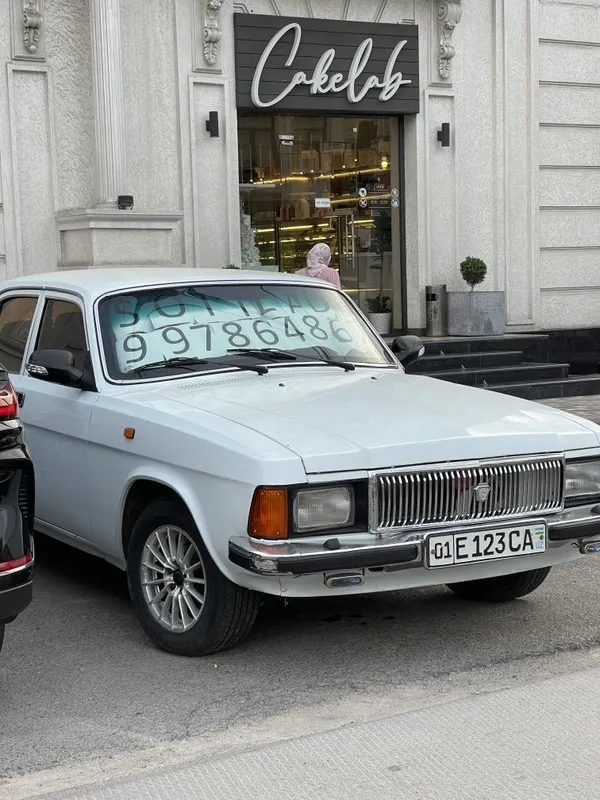 Газ волга 3102..