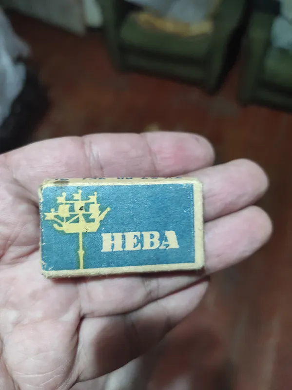 Продам лезвие Нева 1970 года.