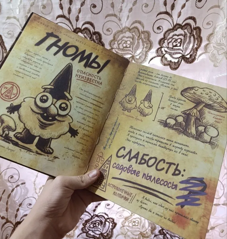книга из мультфильма Гравити Фолз — фото 2