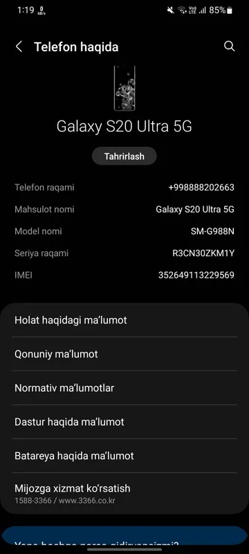 S20 ULTRA 12+12/256 4