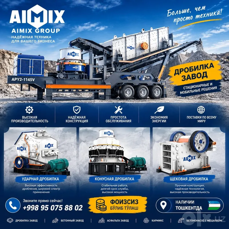 Aimix Group zavodining maydalagichi 1 Aimix Group zavodining maydalagichi 1