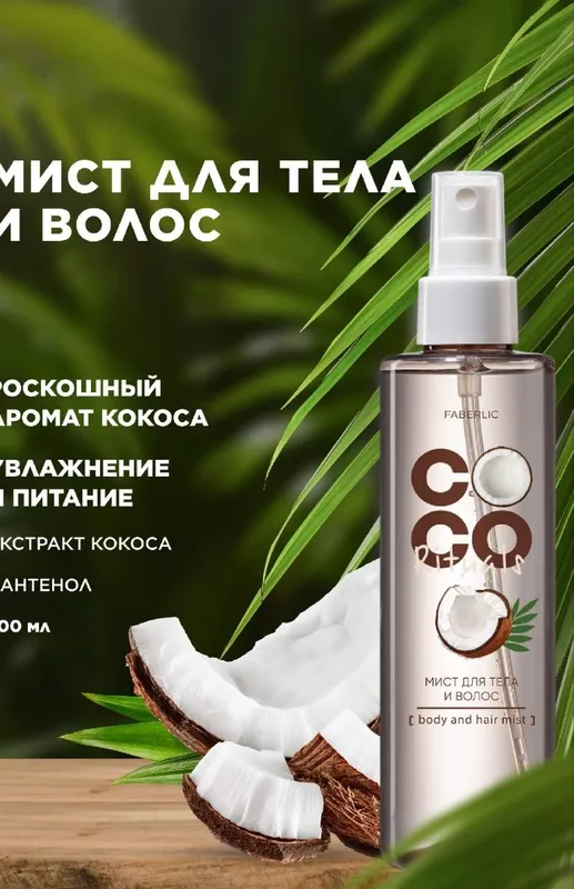 Уход за кожей 6 Уход за кожей 6