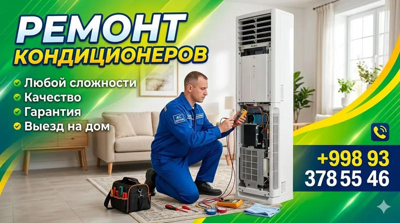 Ремонт и установка кондиционер remont ustanovka kondisioner монтаж де — фото 2