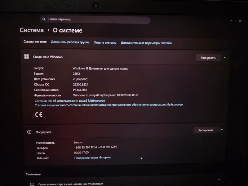 Lenovo 2 Lenovo 2
