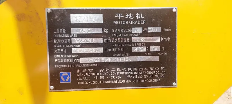 Грейдер фирма XCMG 215 — фото 4