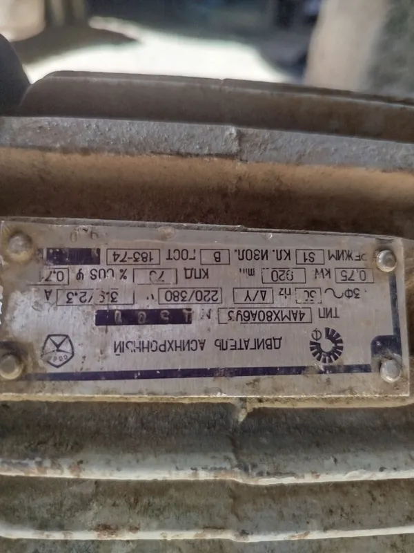 Мотор двигител 380 в 4