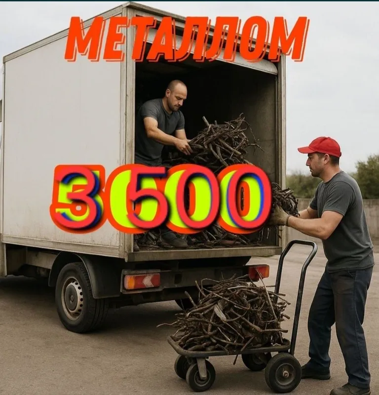 Metalom olamiz metallalom qabul qilamiz metallom olamiz 1 Metalom olamiz metallalom qabul qilamiz metallom olamiz 1