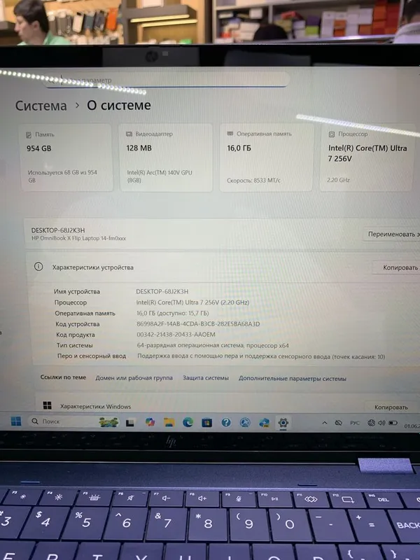 HP Omnibook X Flip 14.0 — фото 4