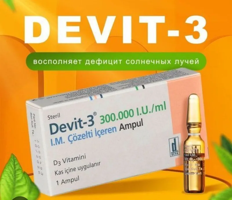 Devit-3 витамин Д3, 300. 000 МЕ, раствор витамина D3 1 Devit-3 витамин Д3, 300. 000 МЕ, раствор витамина D3 1