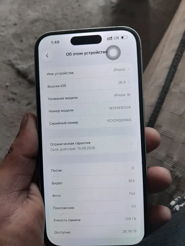 Iphone 16 xolati ideal