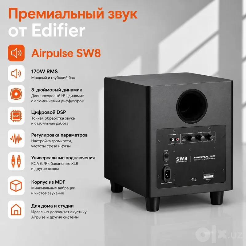 Sw8 Airpulse/Airpulse SW8 сабвуфер 1 Sw8 Airpulse/Airpulse SW8 сабвуфер 1