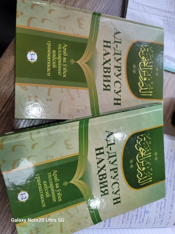 Onlayn va oflayn Arab tili kurslariga taklif qilamiz 8 Onlayn va oflayn Arab tili kurslariga taklif qilamiz 8