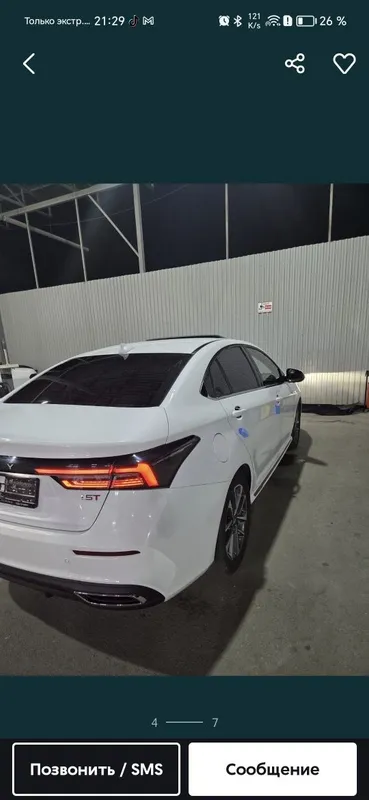 Chery arizo 6 Pro full 4 Chery arizo 6 Pro full 4