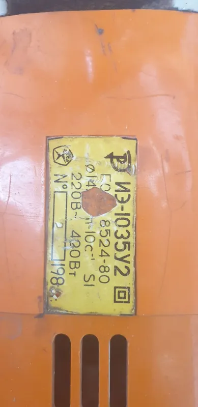 Мощная электродрель ИЭ-1035У2 (СССР, 1986 г.) 2