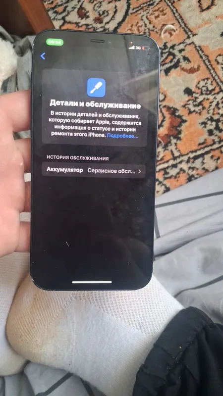 Iphone 13 srochna batareka alishgan 5 Iphone 13 srochna batareka alishgan 5
