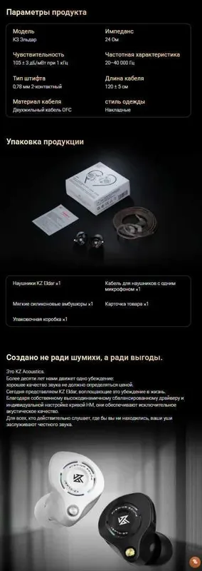 Новинка 2026 новые запечатанные проводные наушники KZ Eldar mic HI-FI — фото 6