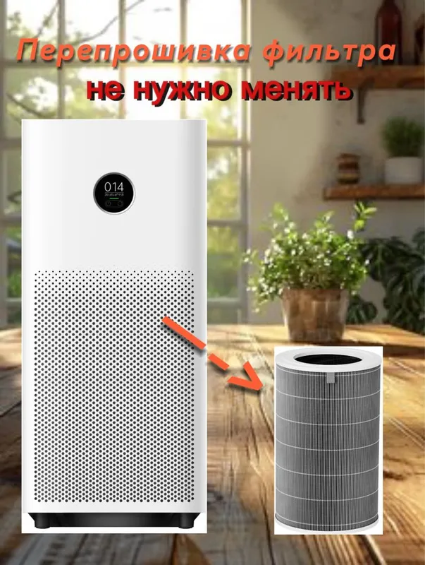 Перепрошивка фильтра Xiaomi в воздухоочистителе — фото 1