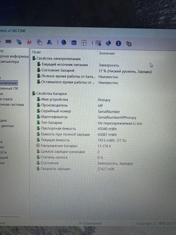 Hp i3-1315U 8/256 15.6 FHD 7 Hp i3-1315U 8/256 15.6 FHD 7