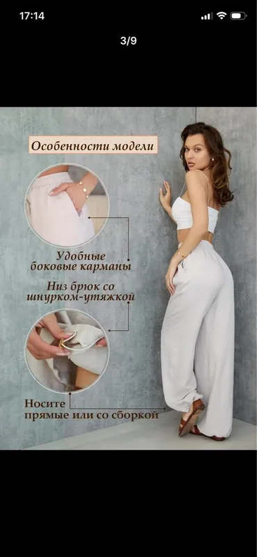 Брюки женские летние со льном 3