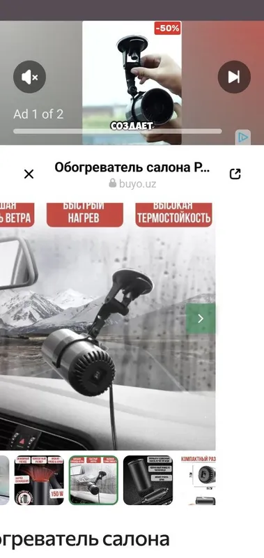 Фен иситгувчи машина учун жуда кулай! — фото 4