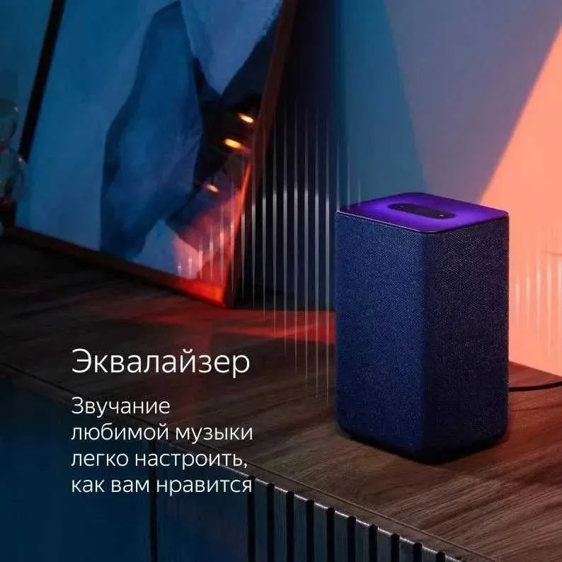 Умная колонка Яндекс Станция 2 с Алисой, 30 Вт (синий кобальт) 7 Умная колонка Яндекс Станция 2 с Алисой, 30 Вт (синий кобальт) 7