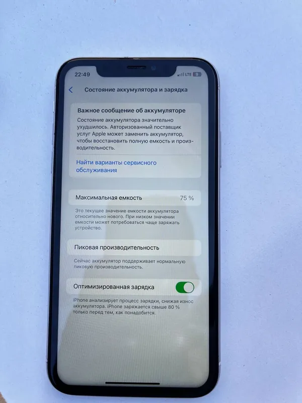 iPhone Xr ideal 1 iPhone Xr ideal 1