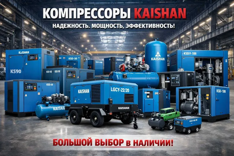 Kompressor 22/30/37/45/55/75/90/110 kvt invertor skladda garantiya+ser