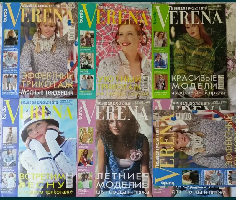 Burda, Sabrina, Verena jurnallari. Tavsifni o‘qing. 4 Burda, Sabrina, Verena jurnallari. Tavsifni o‘qing. 4