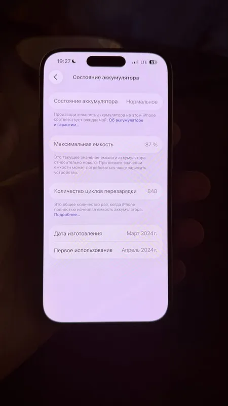 iphone 15 pro 128 gb 5 iphone 15 pro 128 gb 5