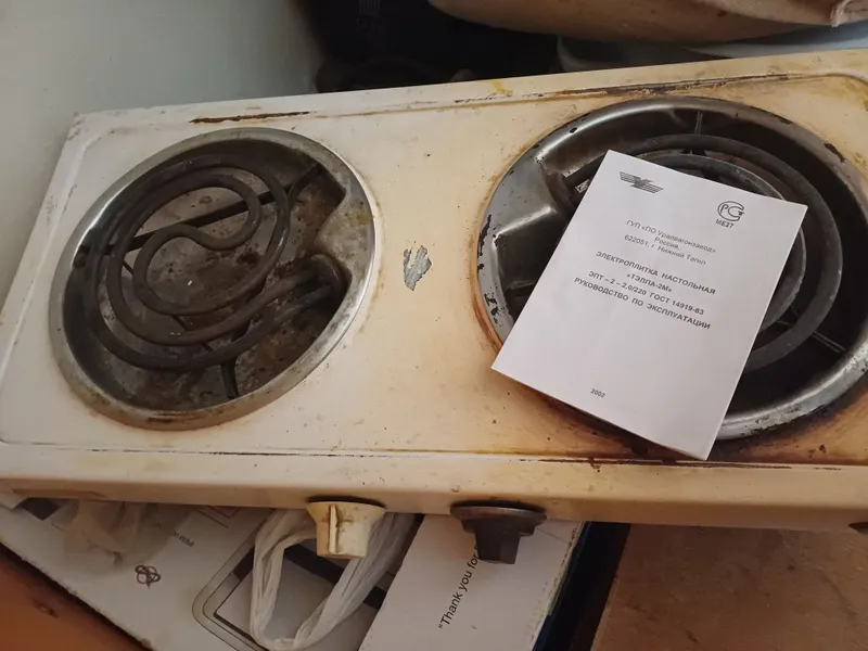 элекроприборы для дома — фото 1