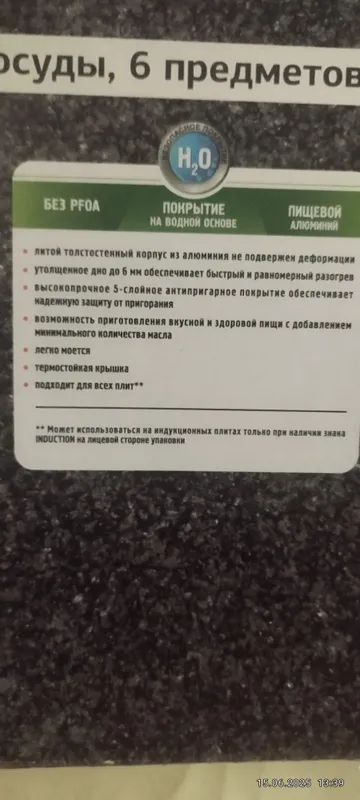 Kukmara мраморная посуда — фото 3