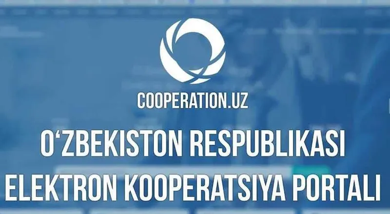 Помощь на UzEx / XT-Xarid / Cooperation — Брокер 2025