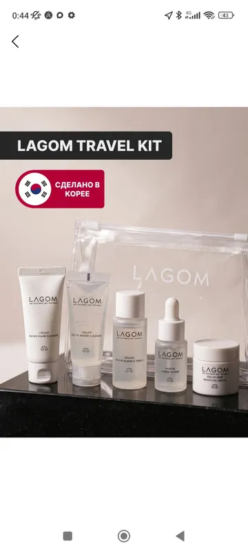 LAGOM TRAVEL KIT 5 in 1 kosmetik vositalar to‘plam