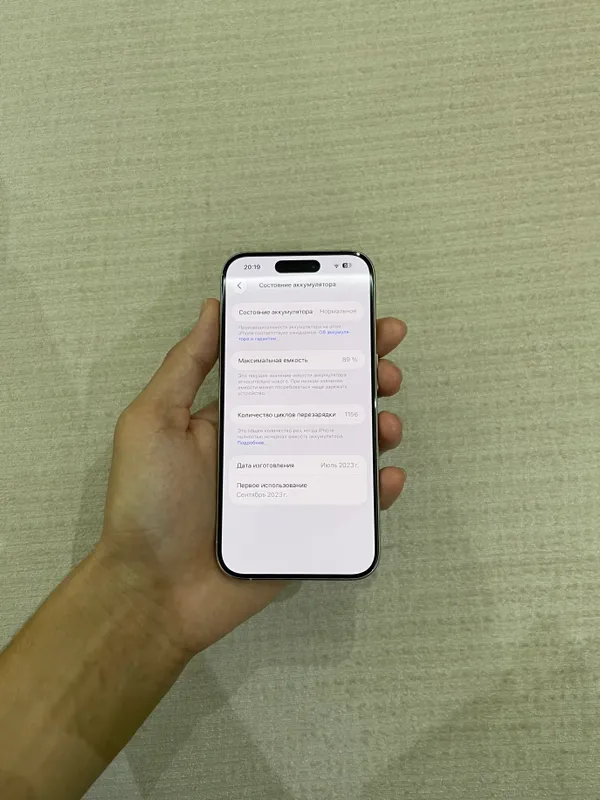 iPhone 15 Pro, eSIM, 128 ГБ, 89%, не вскрывался 4
