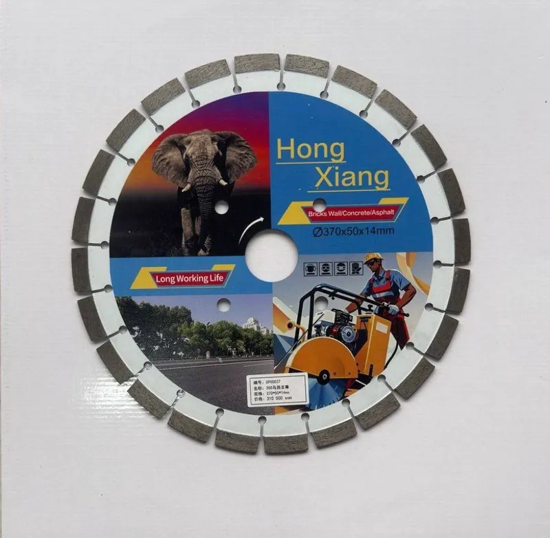 Диск для резки асфальта [300-500] Asfalt kesadigan disk 4