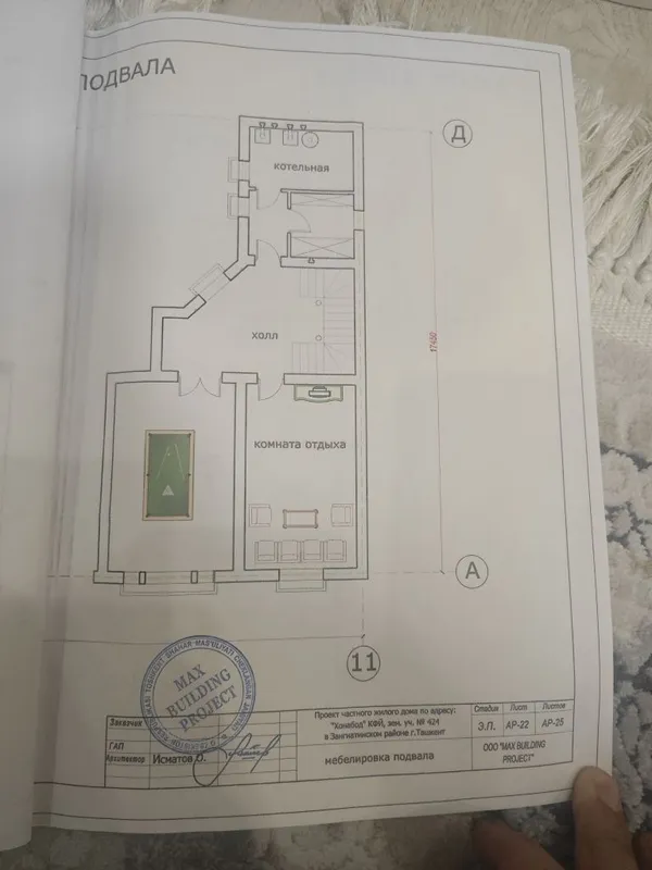 Сергели Хонободда каробка уй — фото 4 Сергели Хонободда каробка уй — фото 4