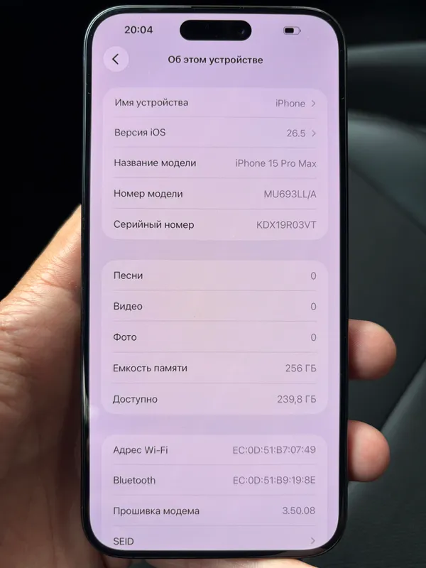 iPhone 15 pro Max 5 iPhone 15 pro Max 5