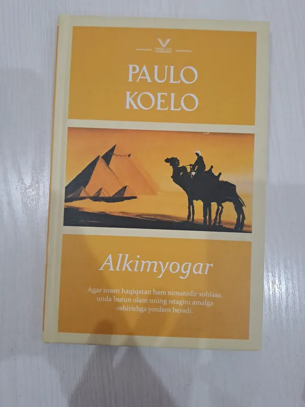 книга