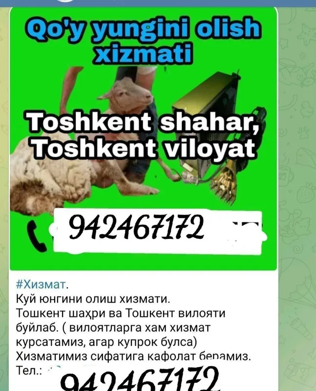 Куй юнгини олиш хизмати келишилган нархда