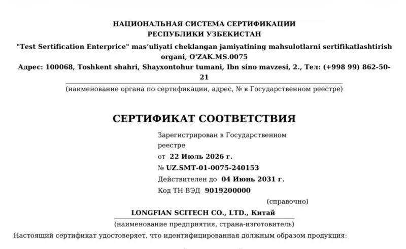 5 LITR LONGFIAN‼️ Кислородный концентратор 6