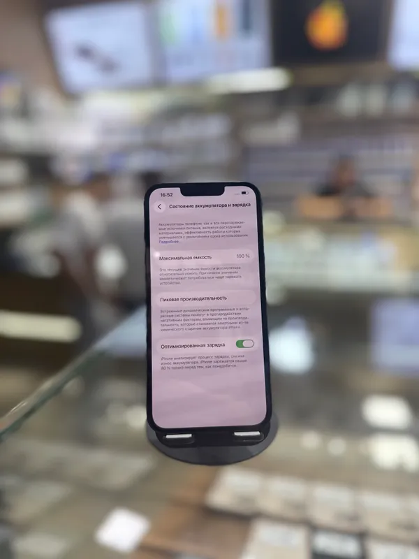 Iphone 13 5 Iphone 13 5