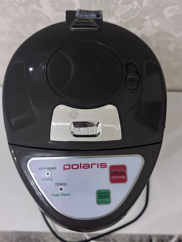 Термопот polaris 2