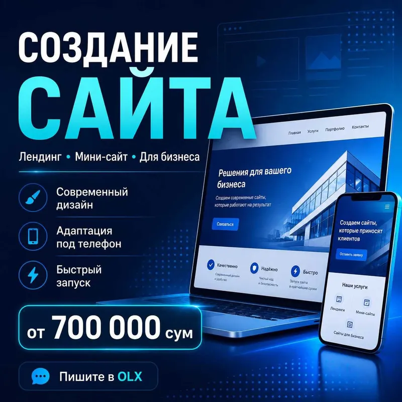 Исправлю сайт WordPress, PHP, MySQL, ошибки, формы — фото 4