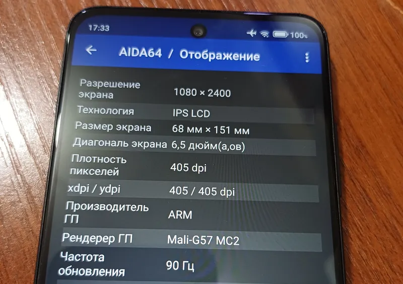 Срочно!!!Продам сотовый телефон POCO M3. 5